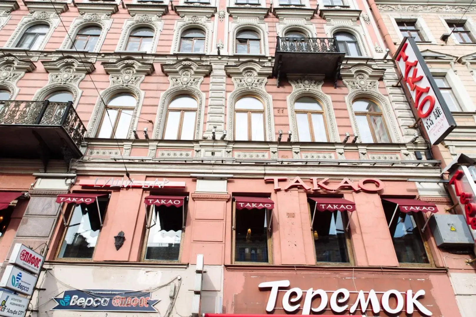 Мини-отель Дольче Вита