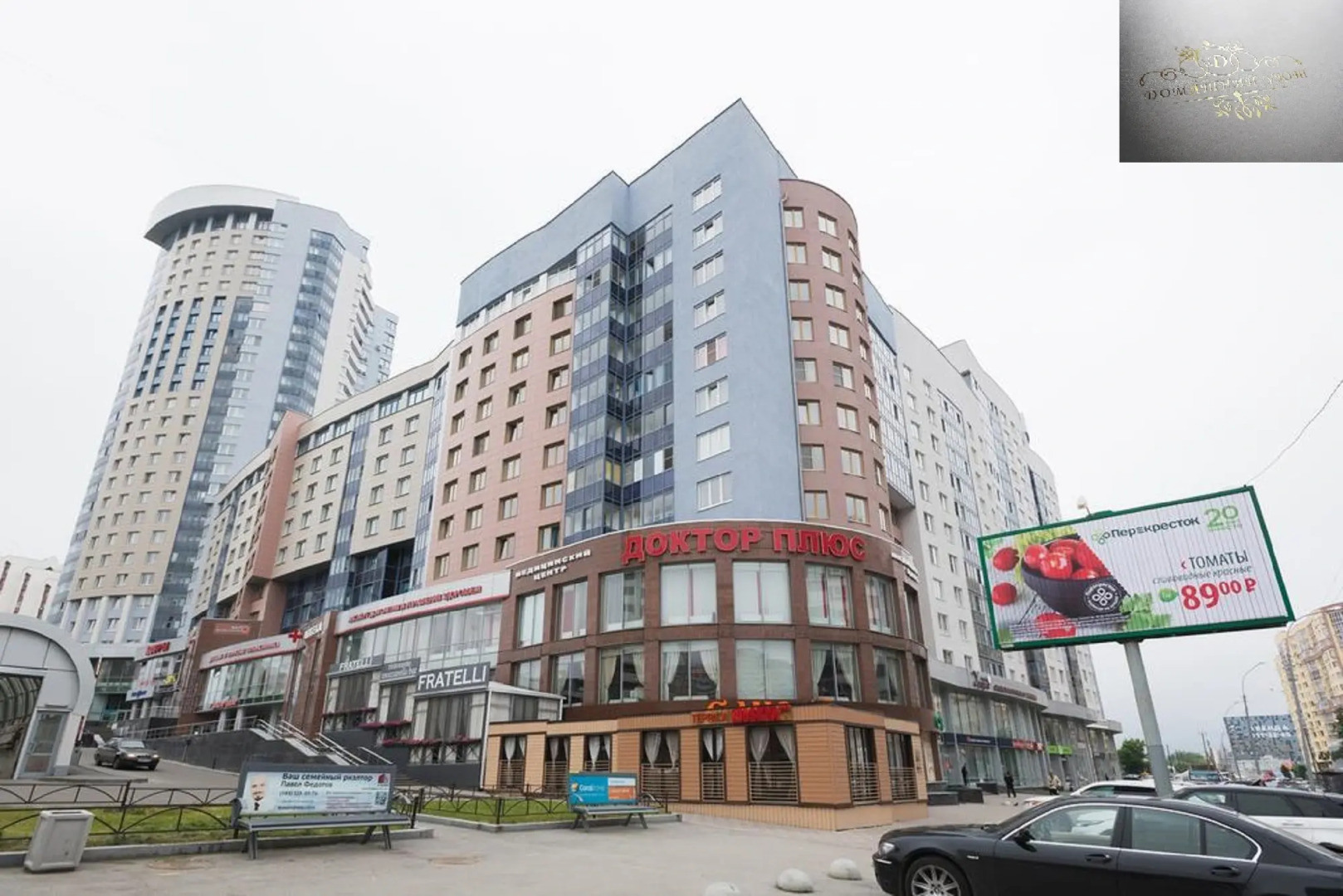 Апартаменты на Шейнкмана 88