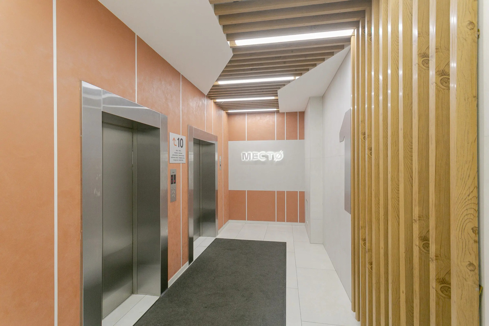 Апартаменты Уют и комфорт в центре НИИТО