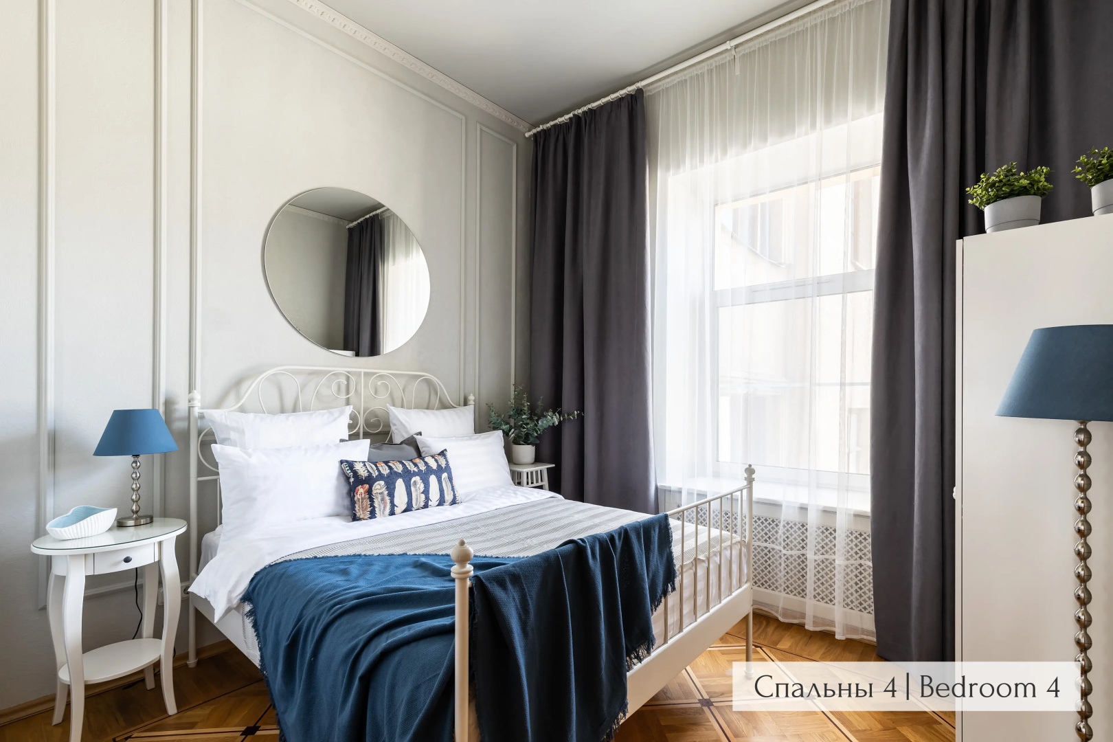 Апартаменты Minin Apartments у Эрмитажа 200 кв.м.