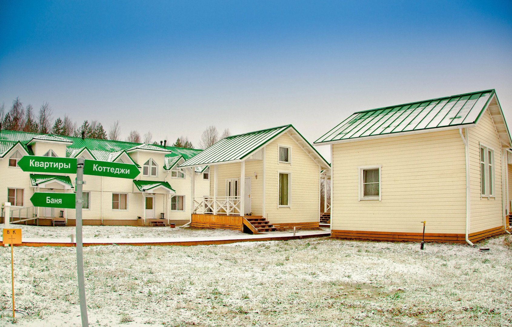 Отель Старая Слобода