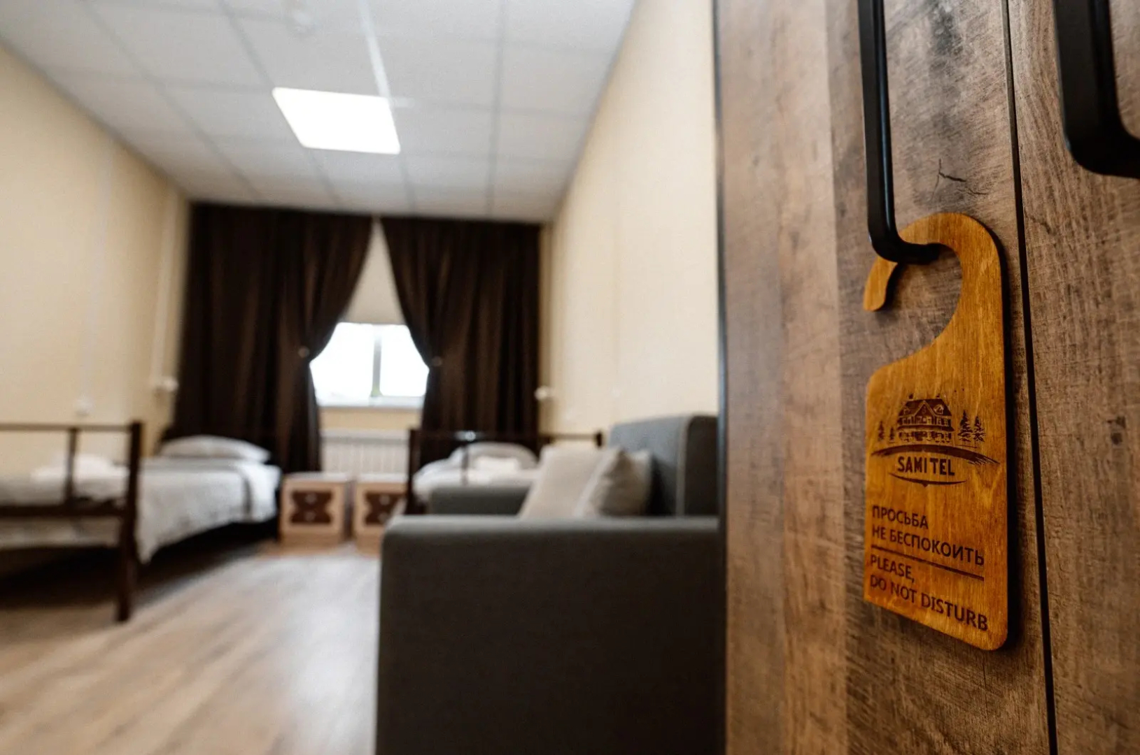 Отель Городской Самител