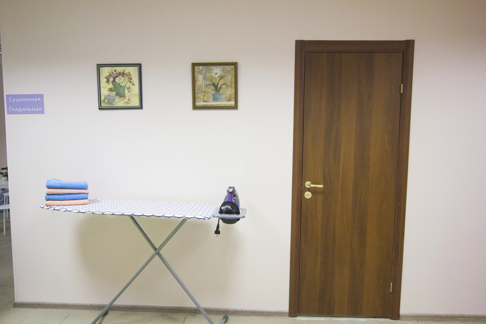 Хостел Мариинск