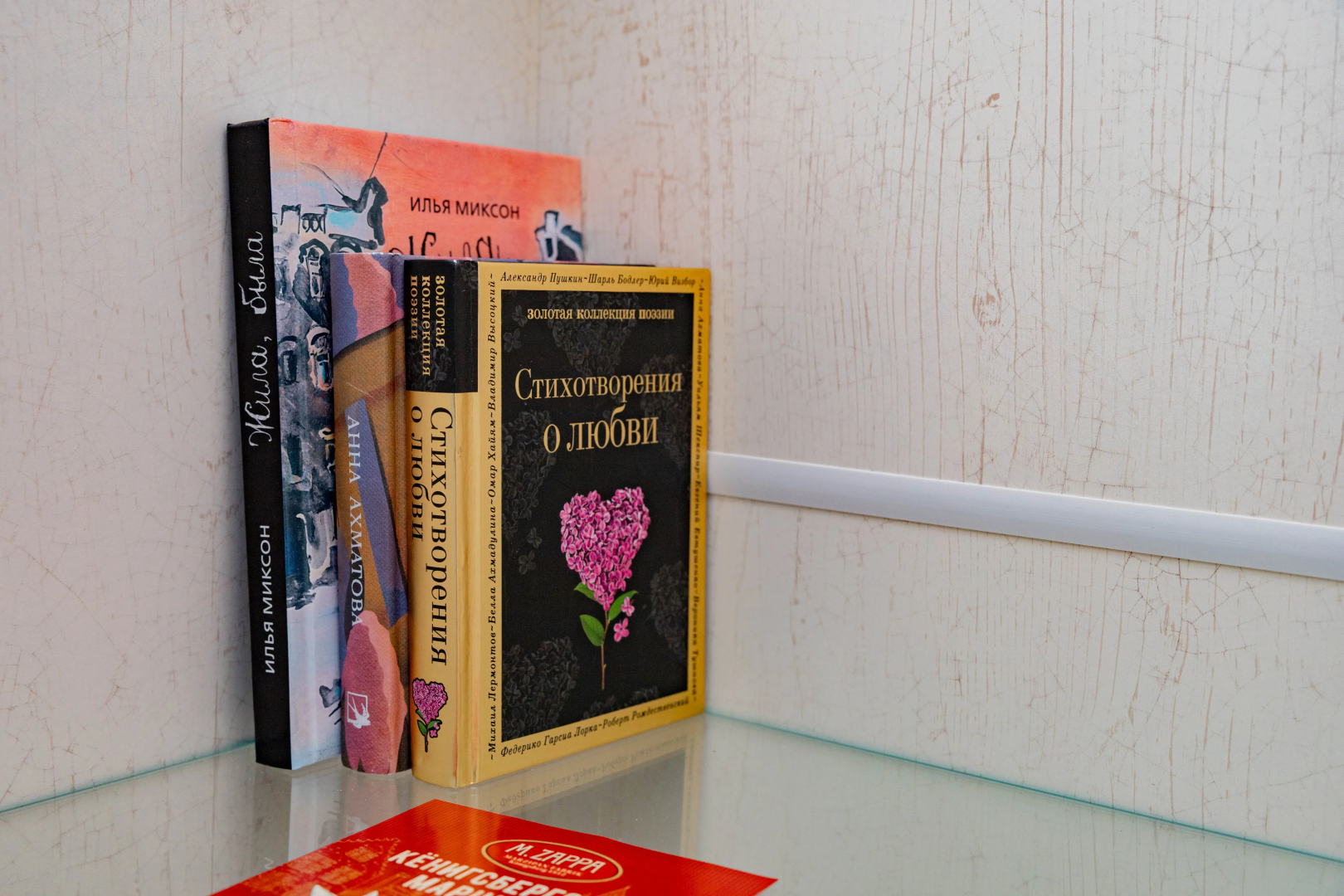 Апартаменты Прованс