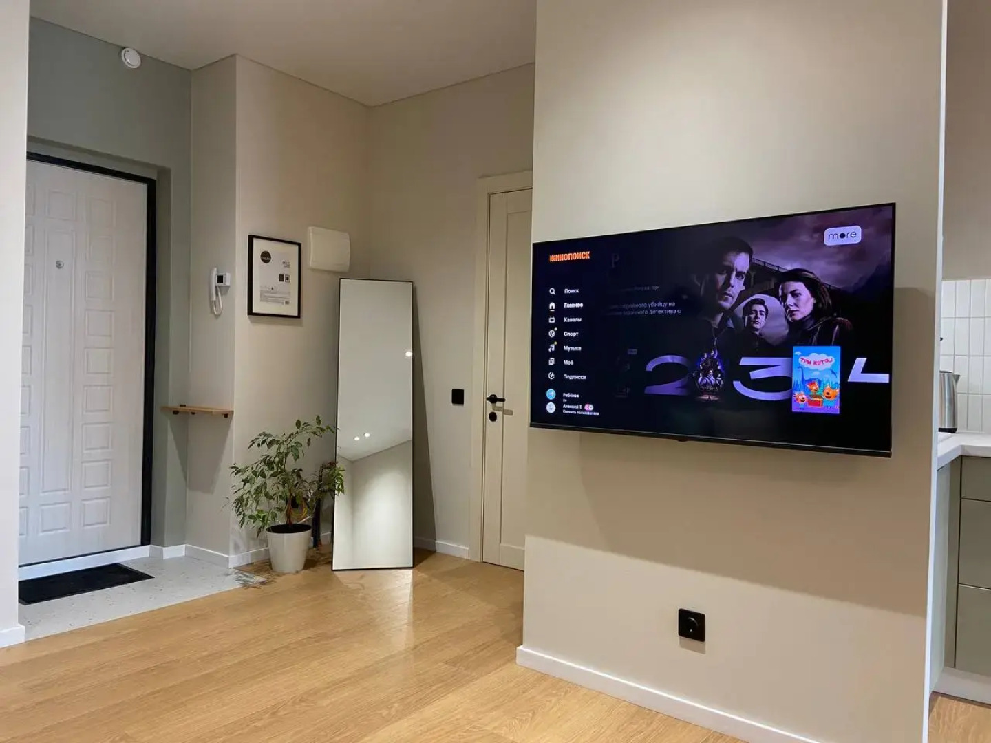 Квартира Уютная студия в центре города