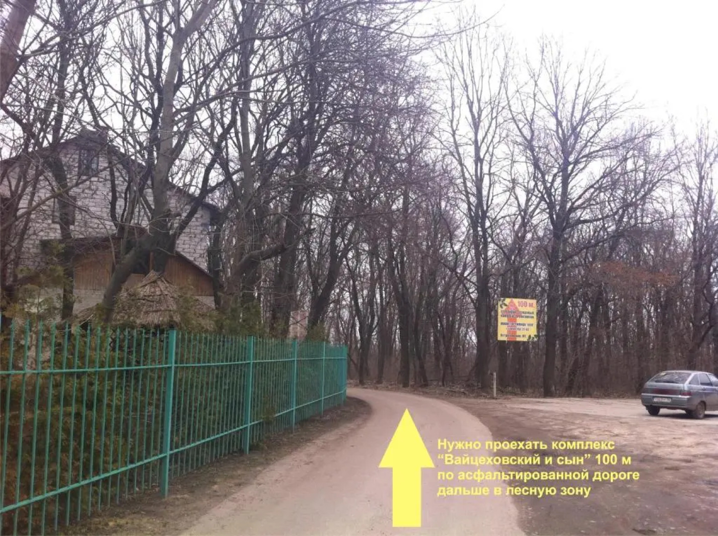 Мини-Отель ССК Профсоюзов