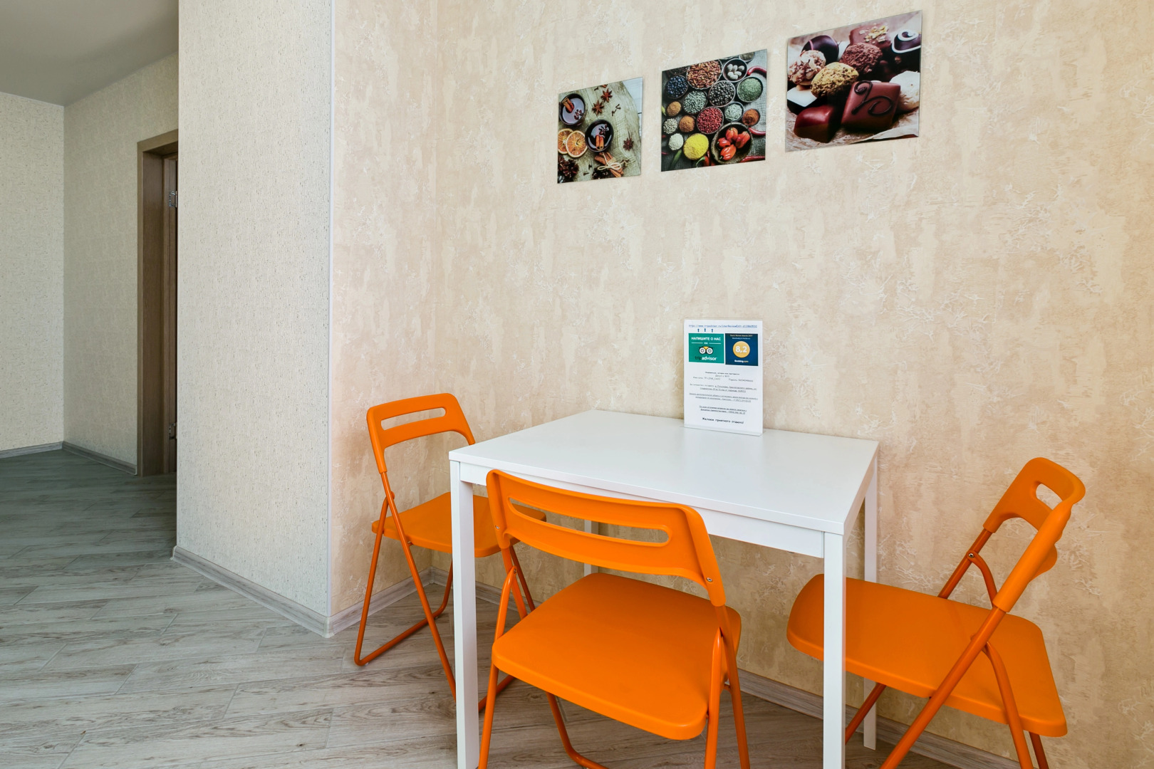 Квартира MaxRealty24 Сходненская 29