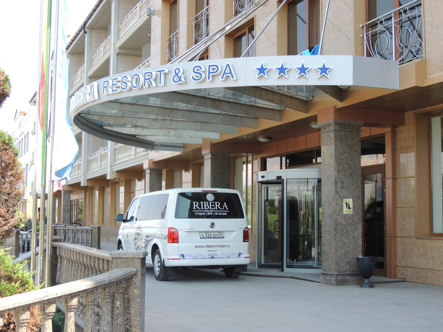 Курортный отель Ribera Resort&SPA