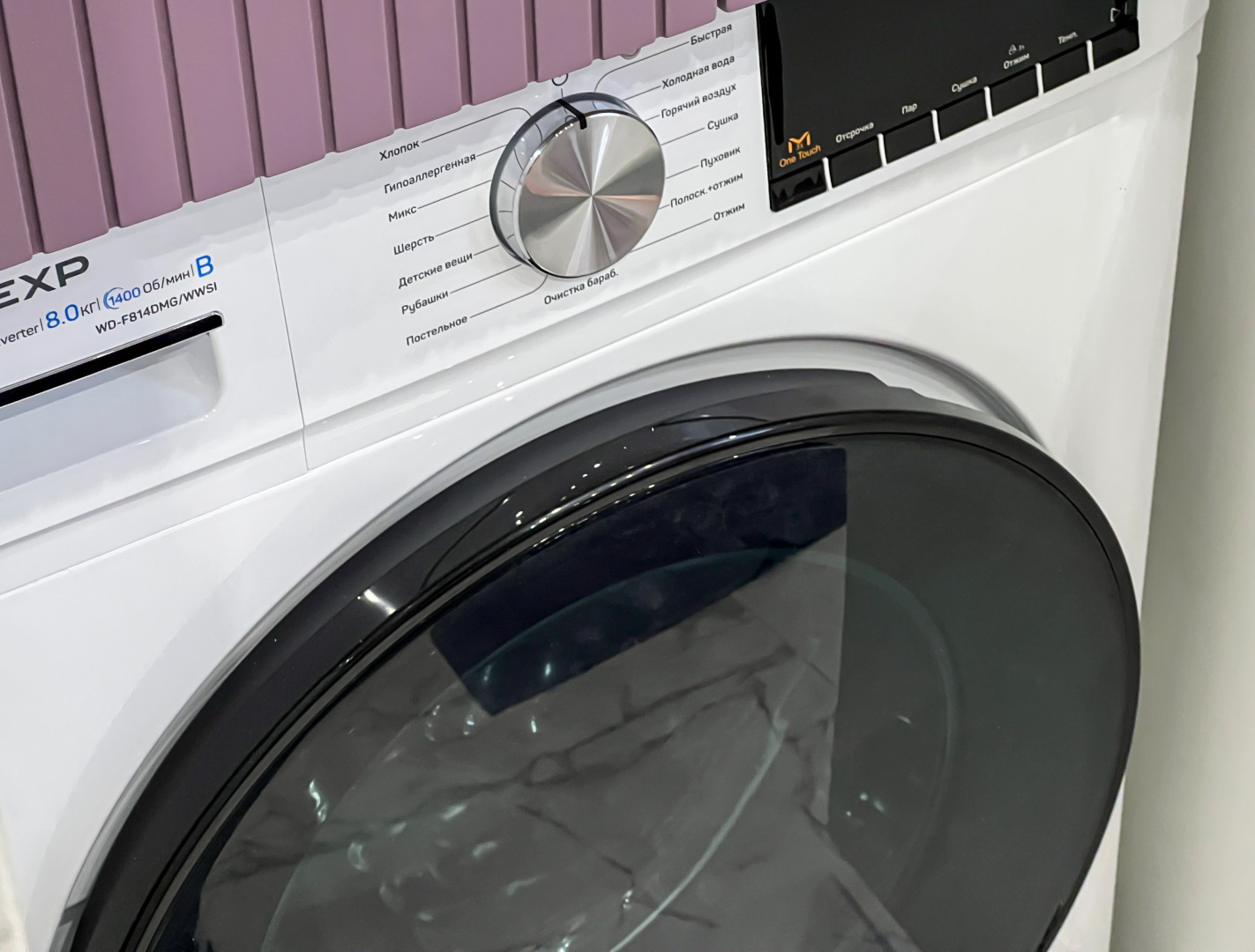 Квартира Профсоюзная 63/1