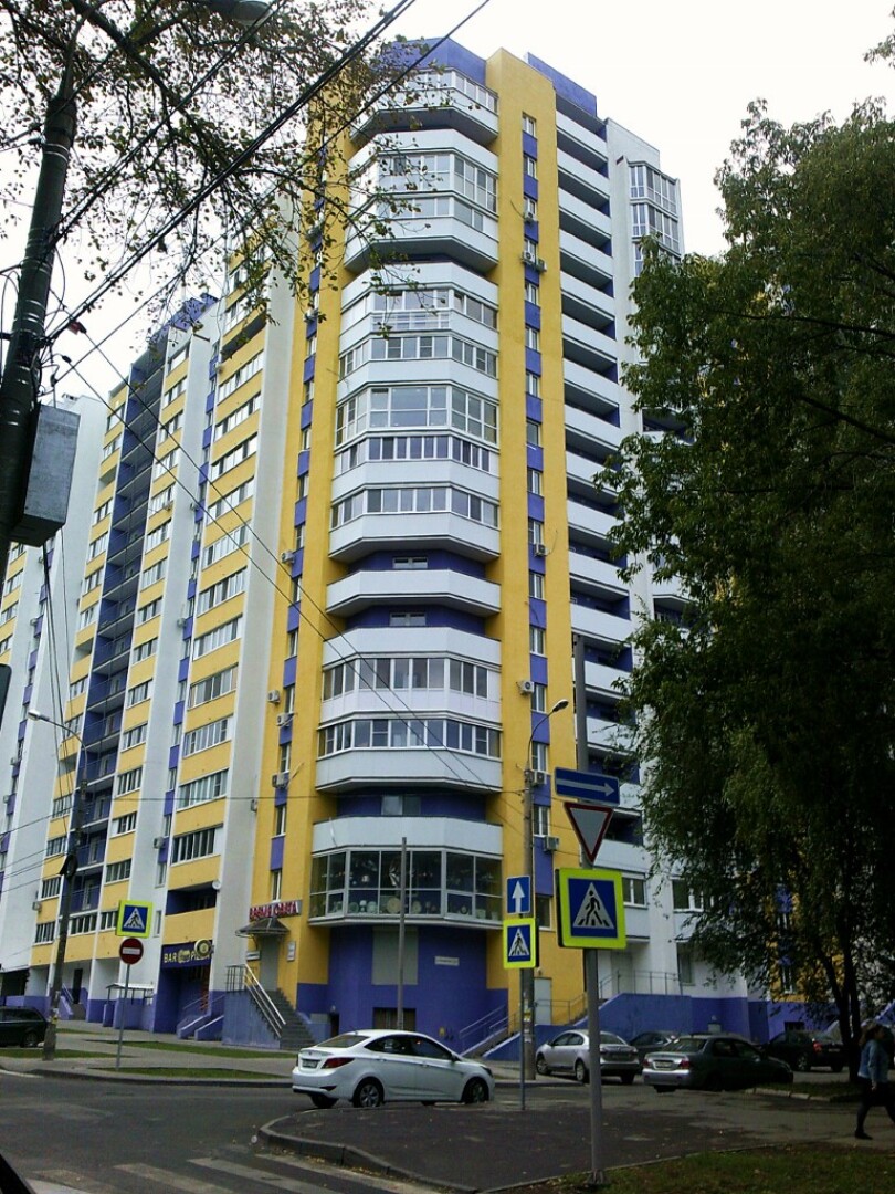 Квартира Комфорт в Географическом Центре