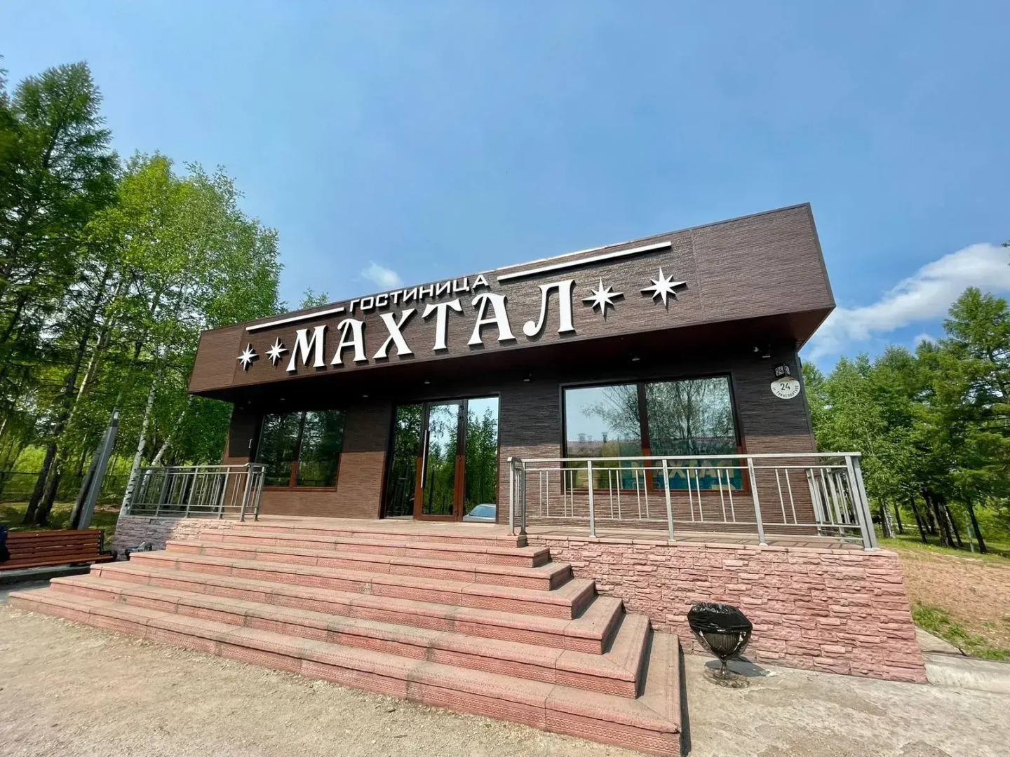 Хостел Махтал