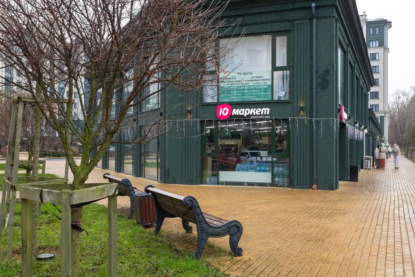 Апартаменты Azure family aparts