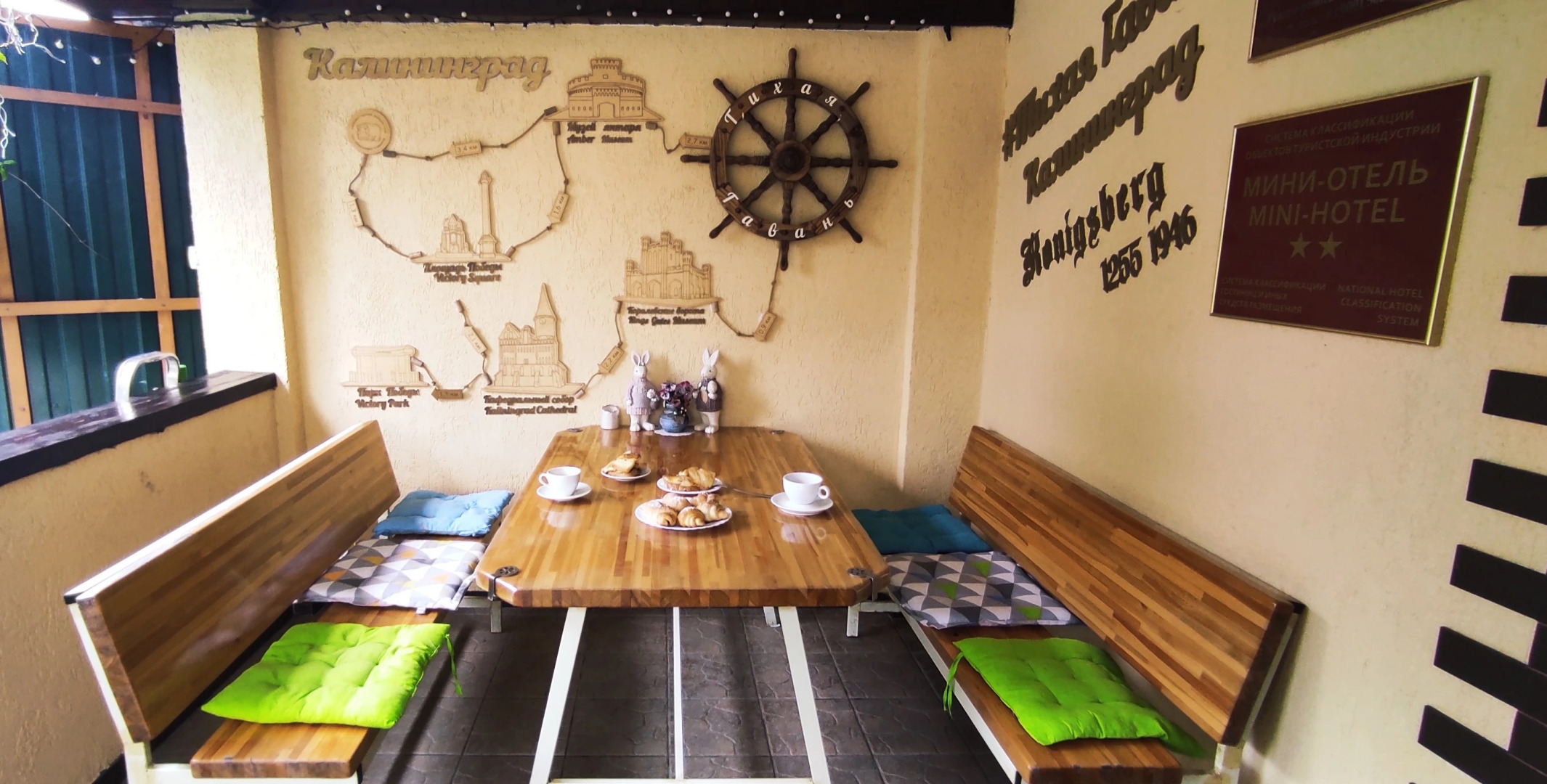 Гостевой дом Тихая Гавань