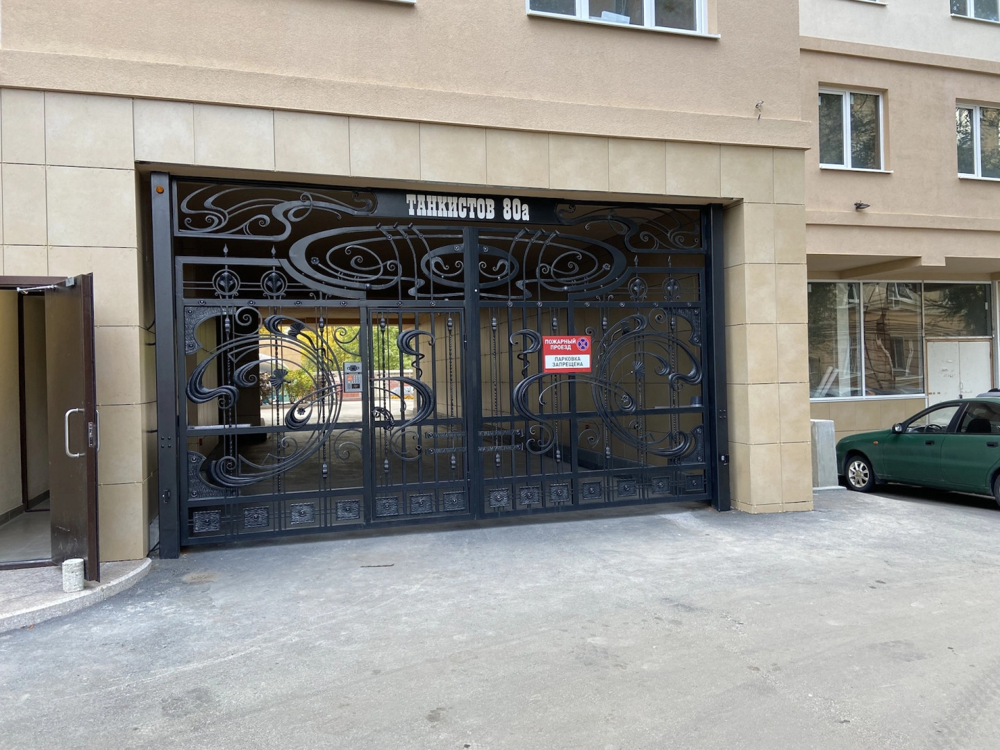 Апартаменты на улице Танкистов 80а