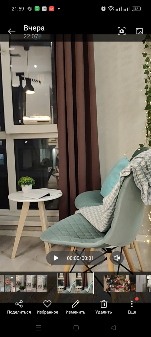 Квартира Уютная Квартира в ЖК Акварели