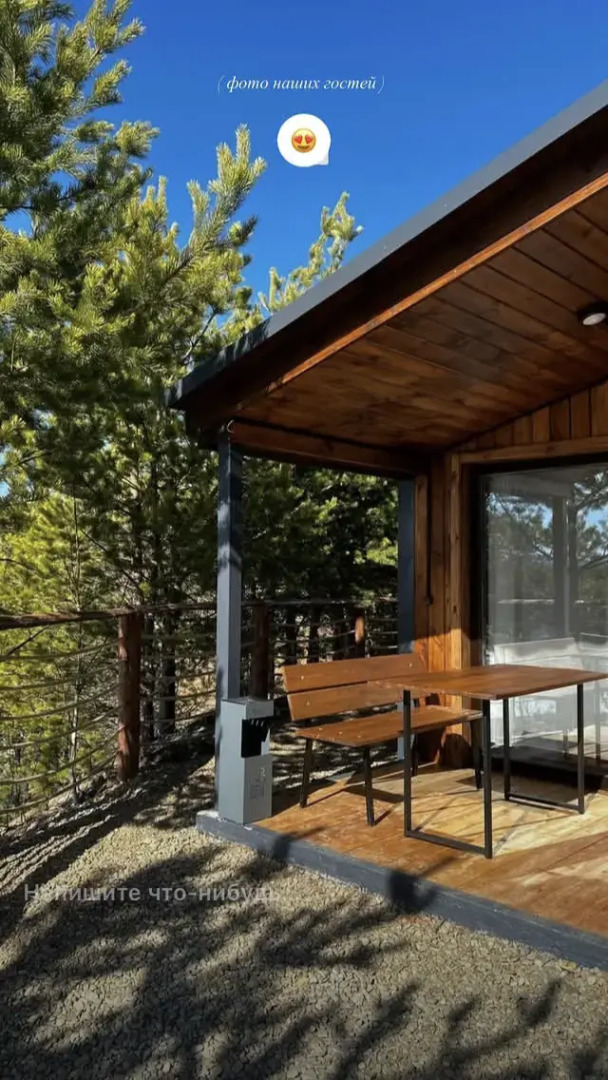 Глэмпинг Мандала Кумба