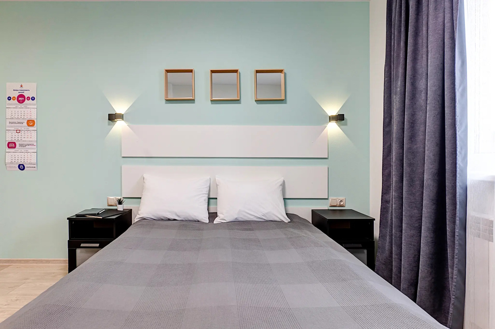 Апартаменты на Сергея Есенина 10