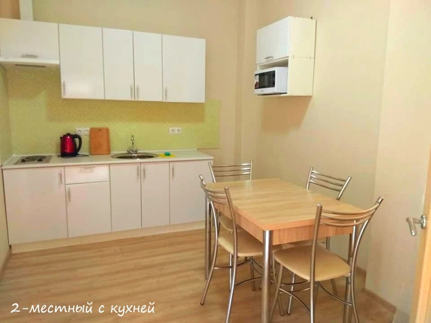 Пансионат Бухта Круглая