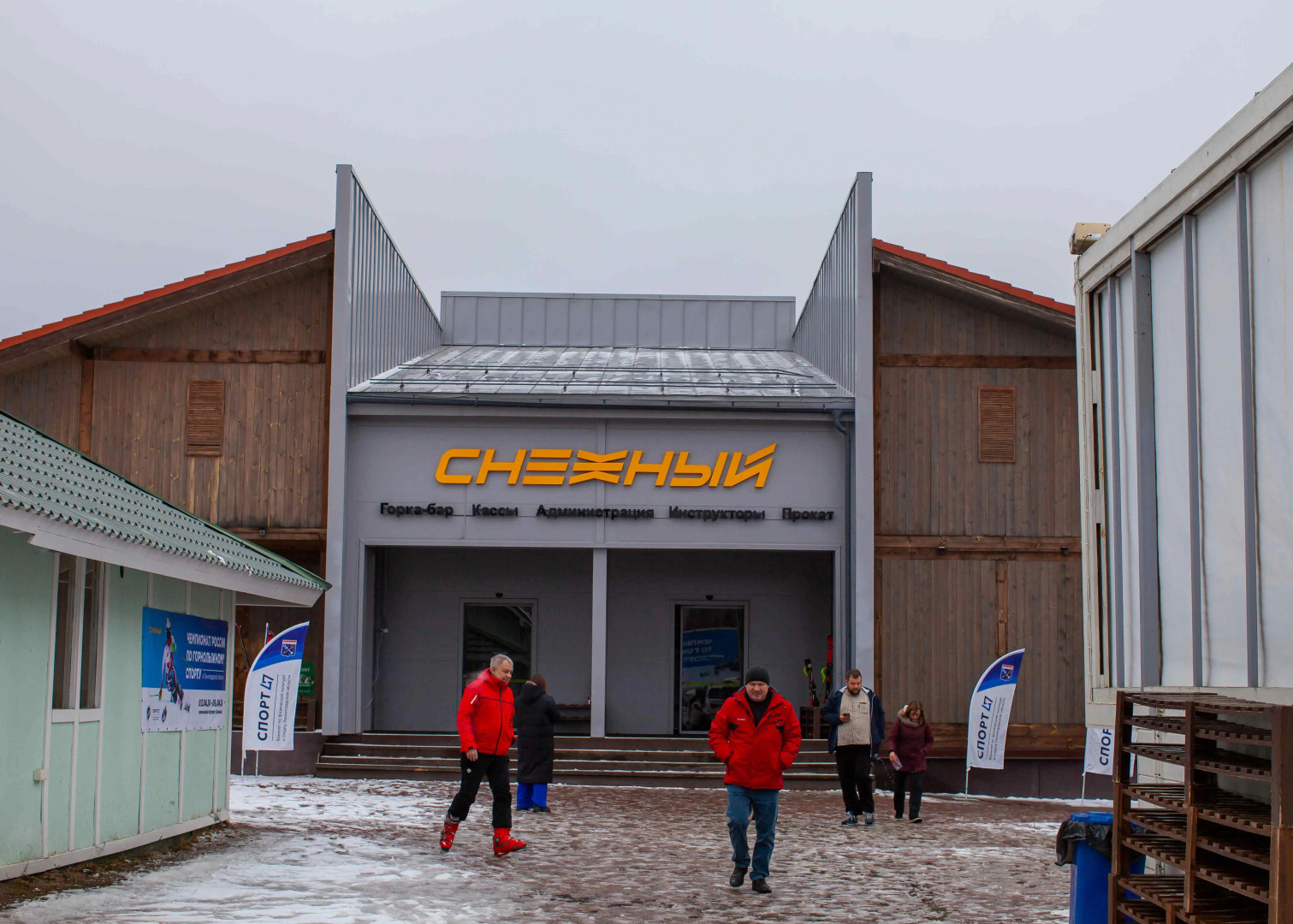 Вилла Аппалачи с сауной в Коробицыно