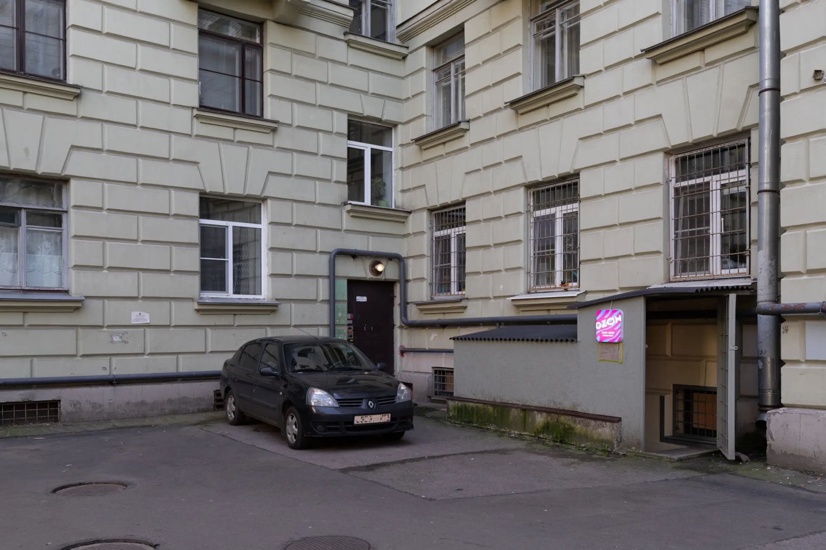 Квартира Ностальгия