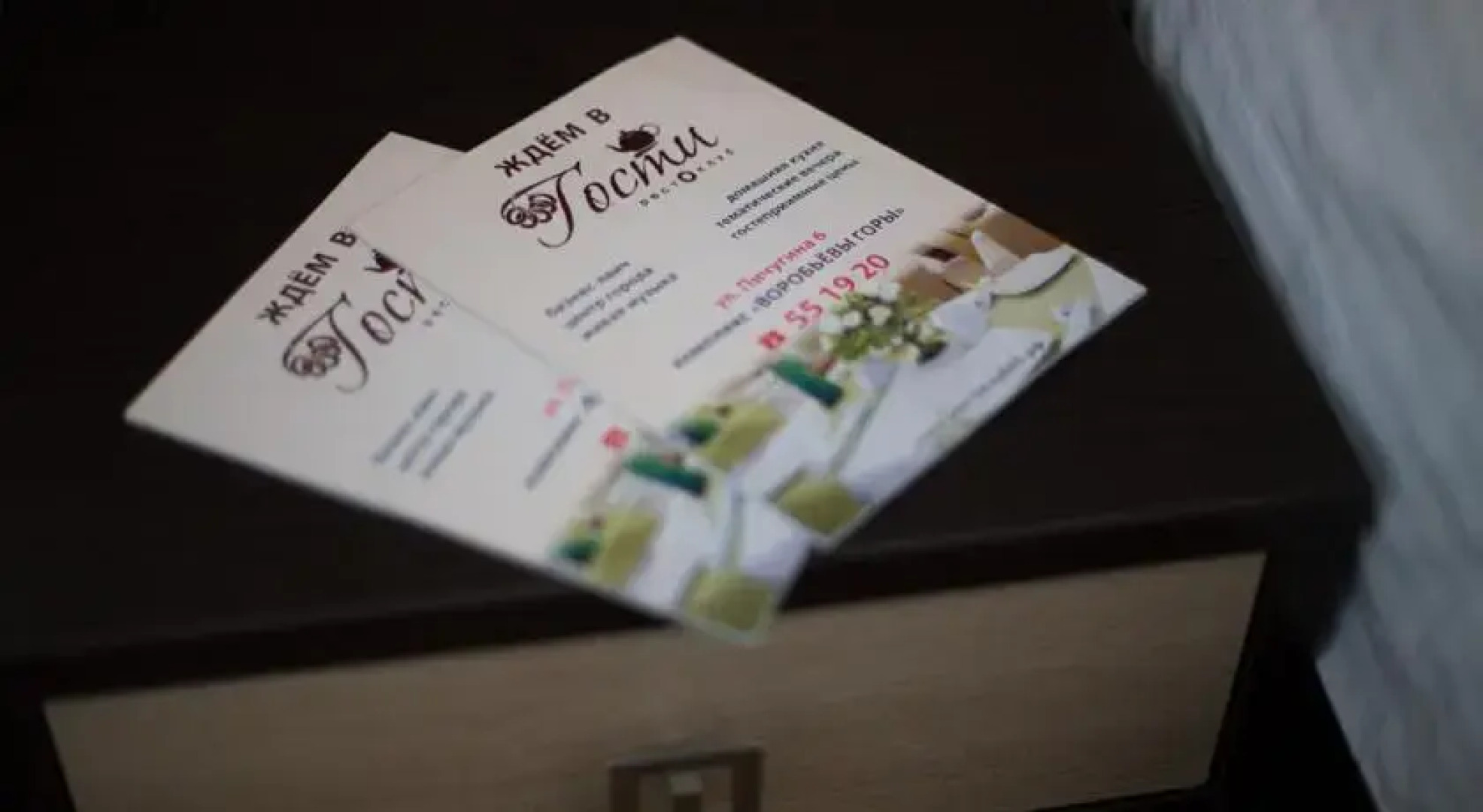 Отель Воробьевы горы