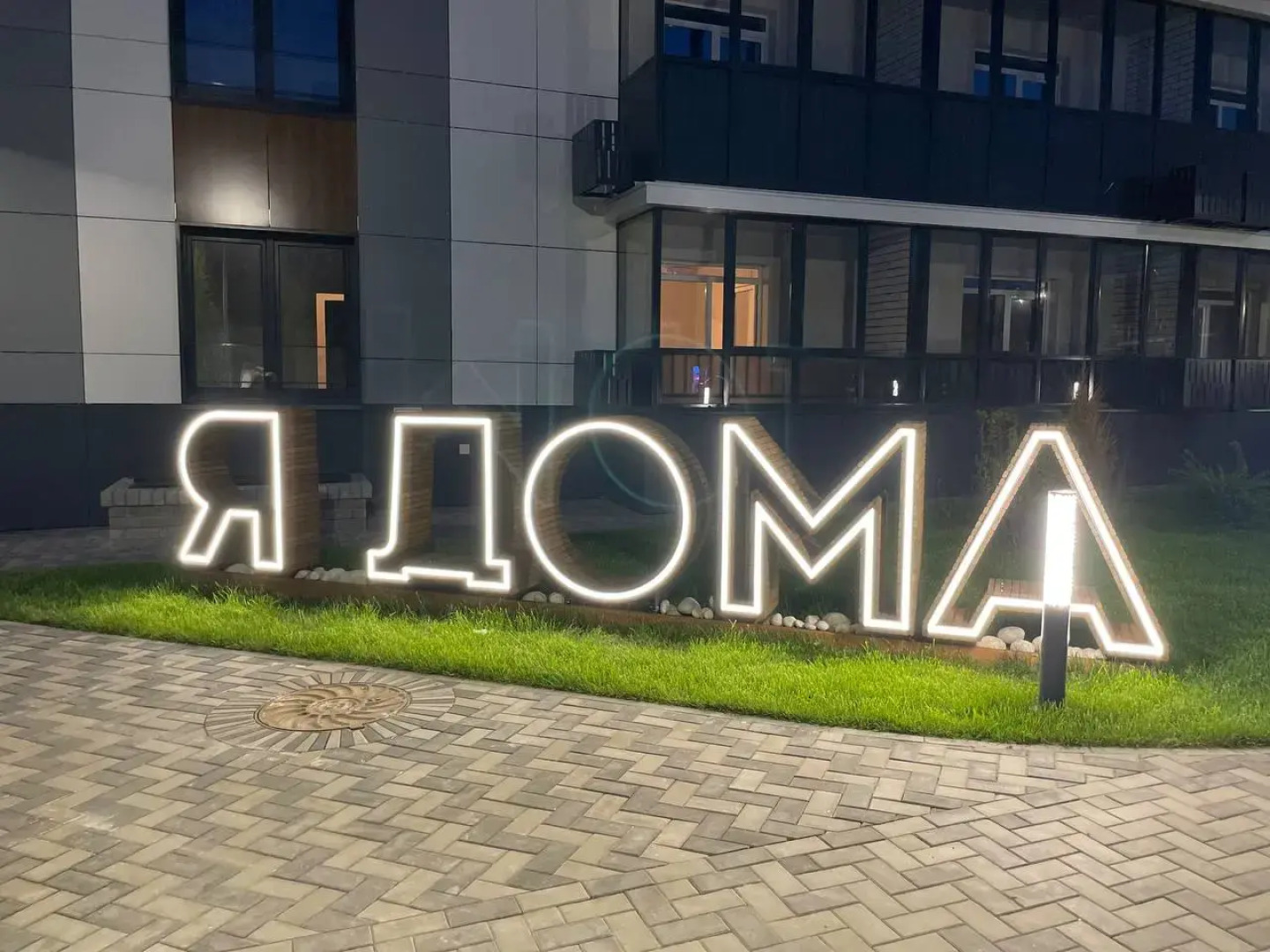 Апартаменты Яркая