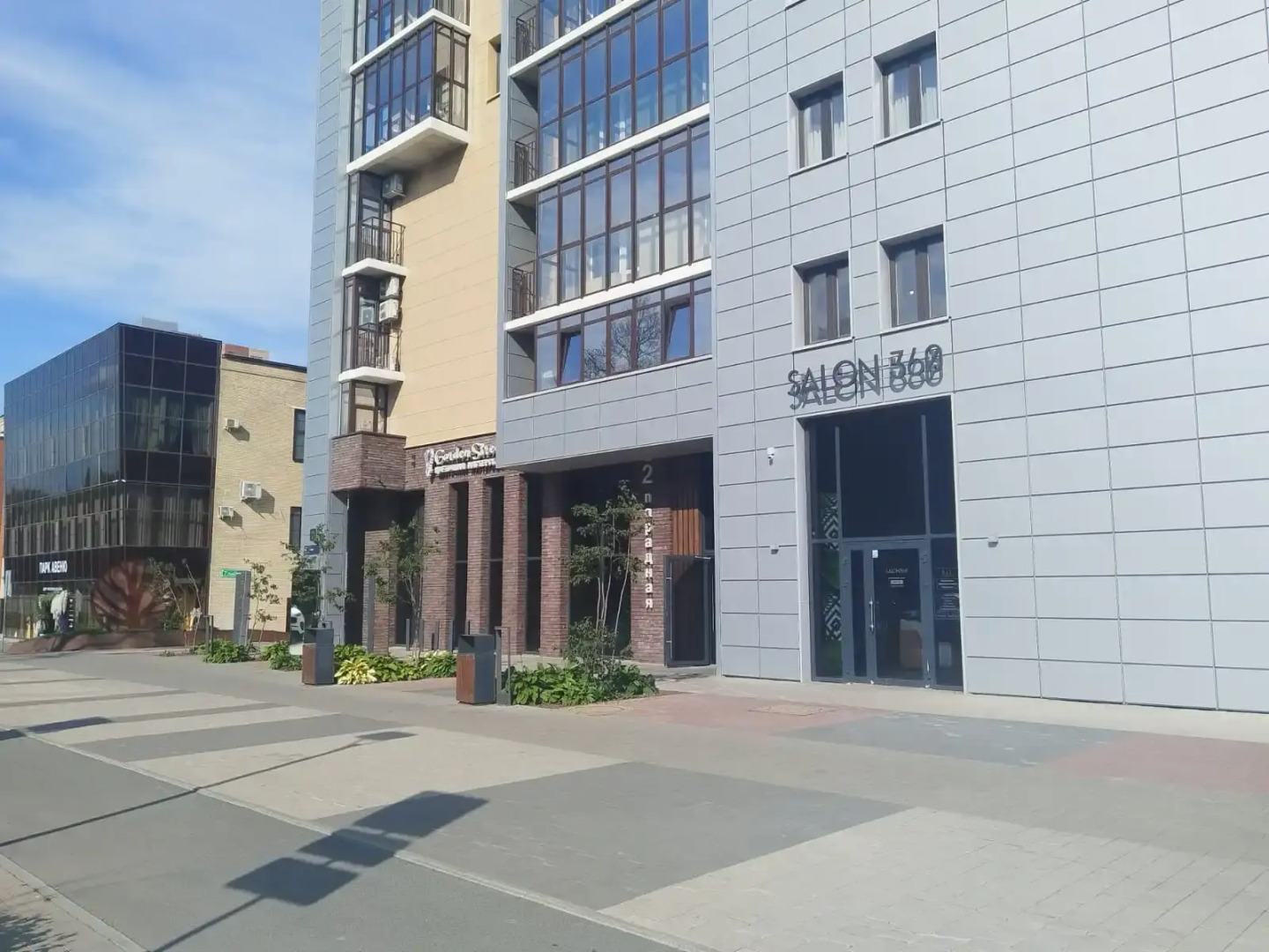 Квартира Уютная на Лесопарковой