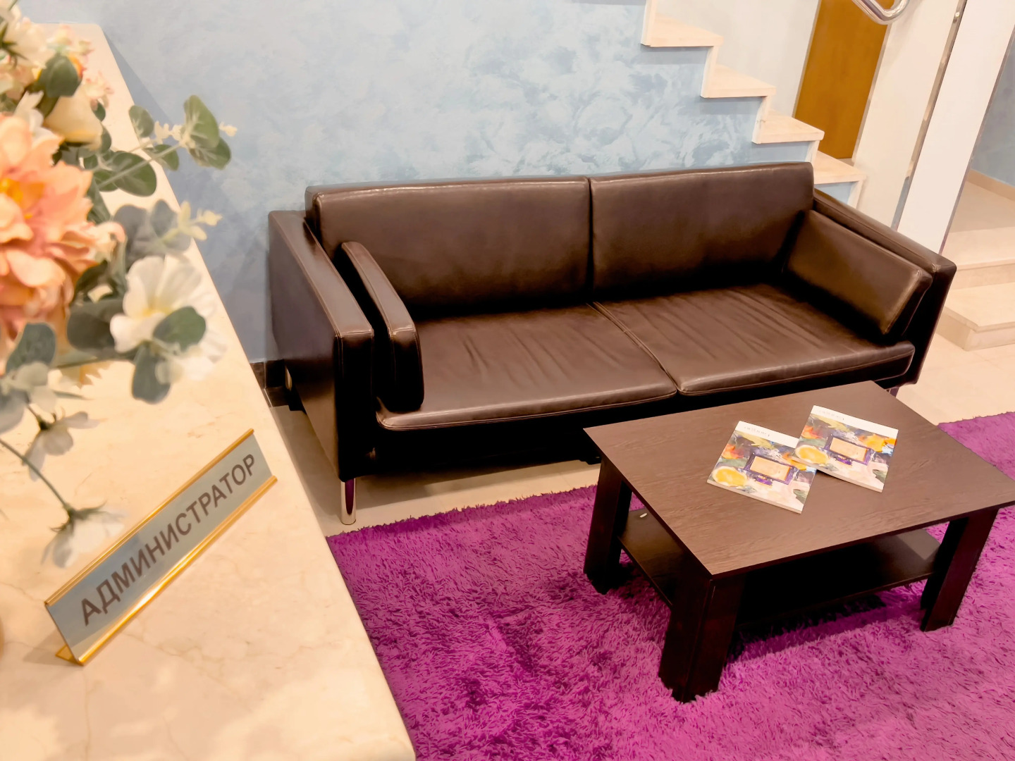 Отель Фрегат