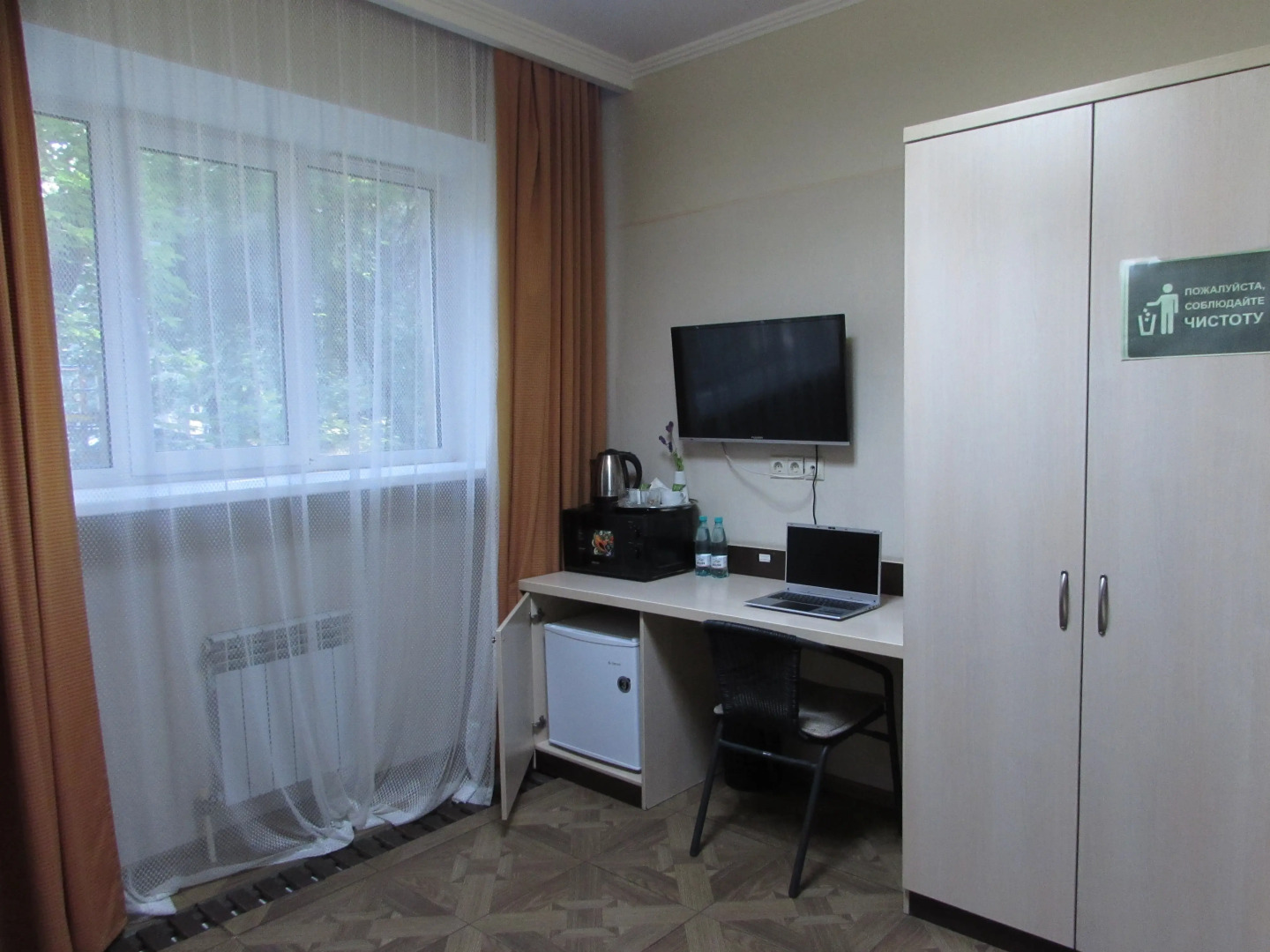 Мини-отель А-Бутик отель