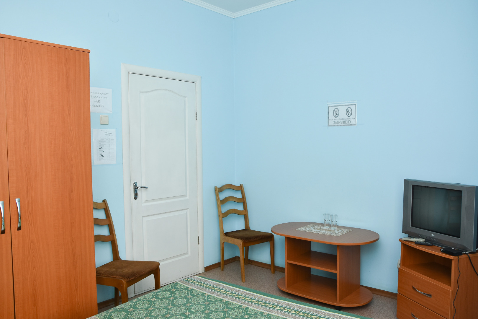 Мини-отель на Греческой