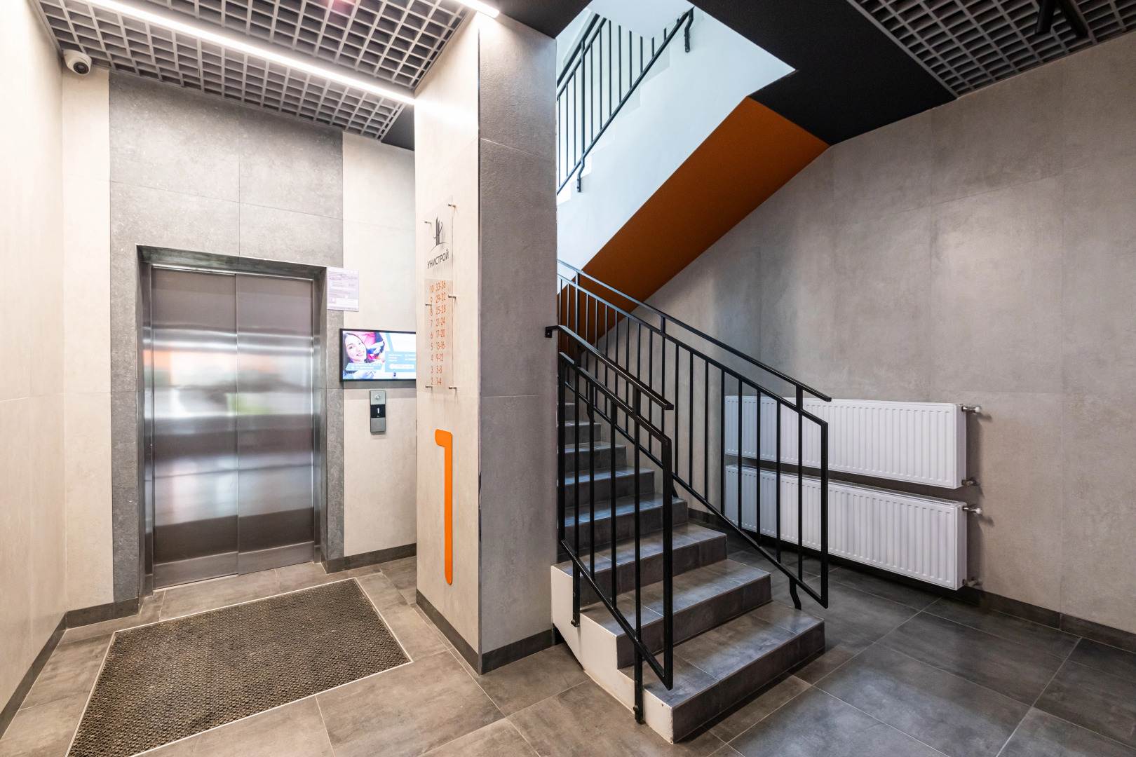 Апартаменты LS 4-х Комнатная большая Журавли