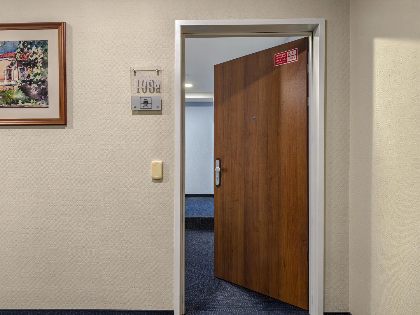 Отель Дом Classic