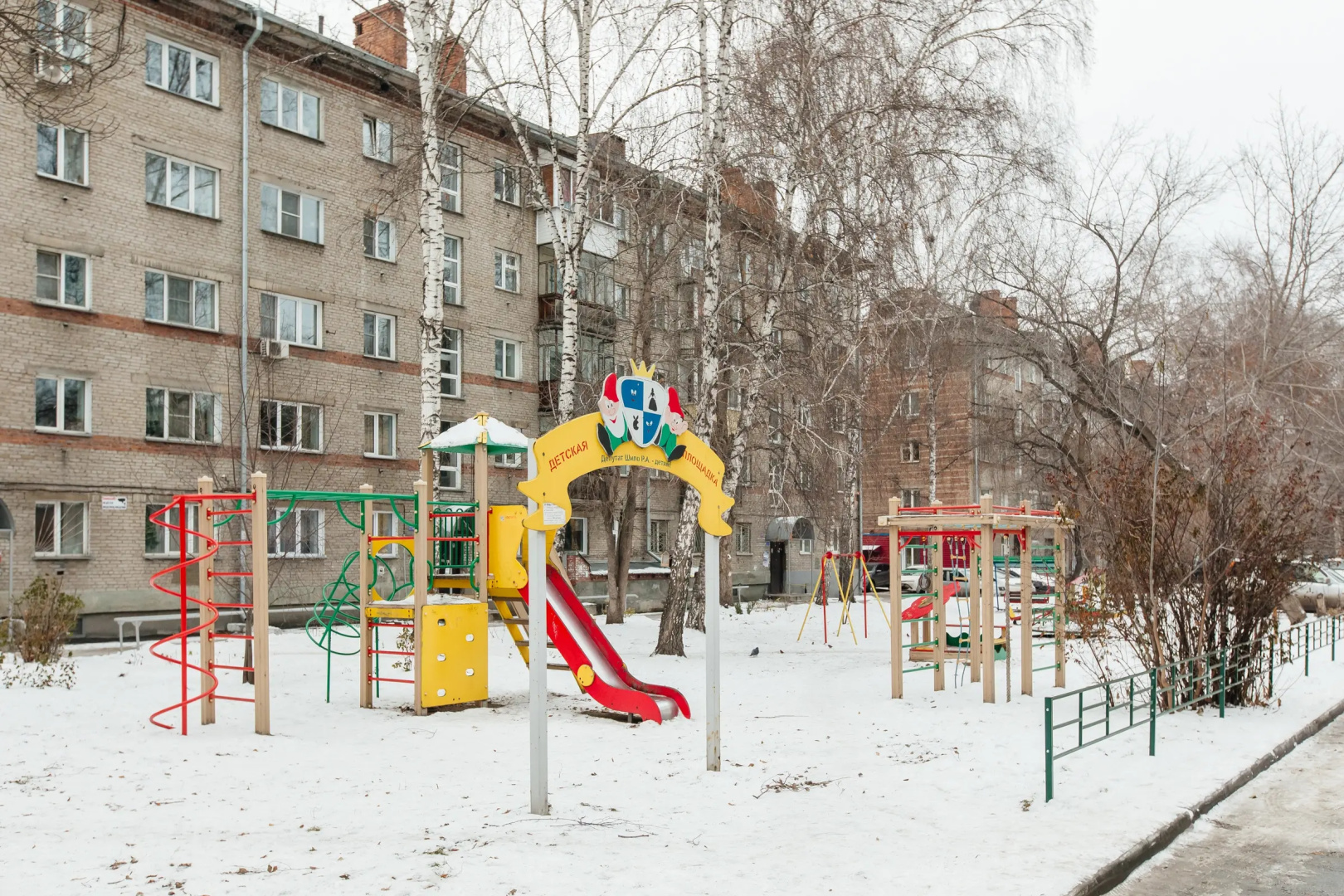 Апартаменты рядом с Зоопарком