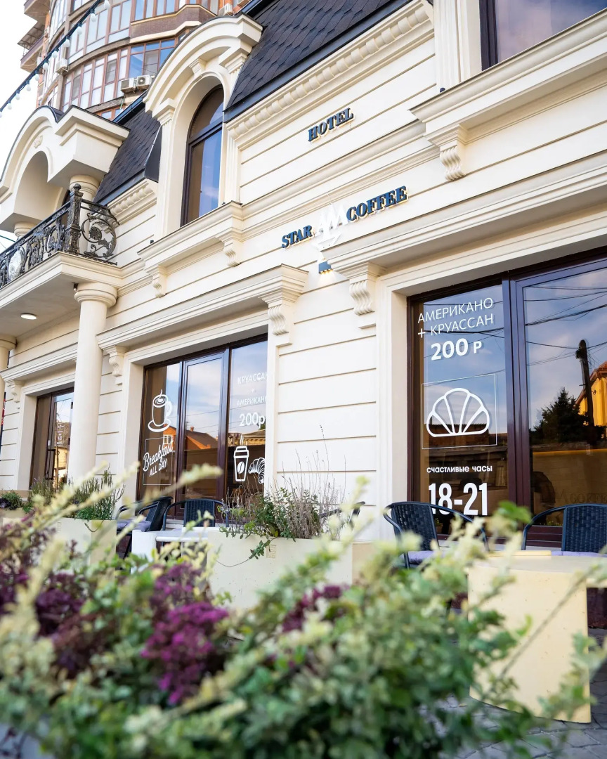 Гостевой дом Star AM