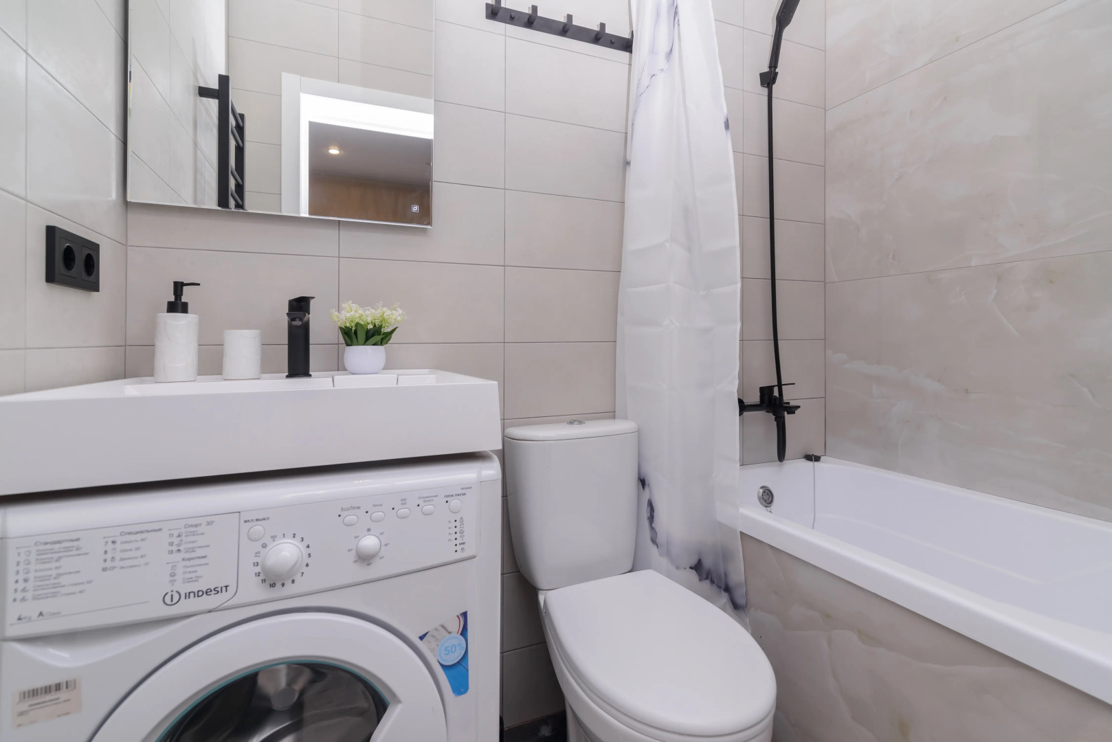 Квартира FolkFort – Просторная квартира для четверых у Лобановского леса