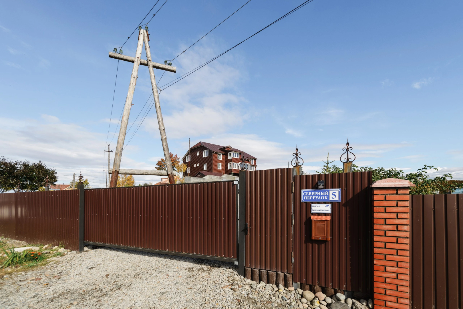 Гостевой дом 21 kamhouse