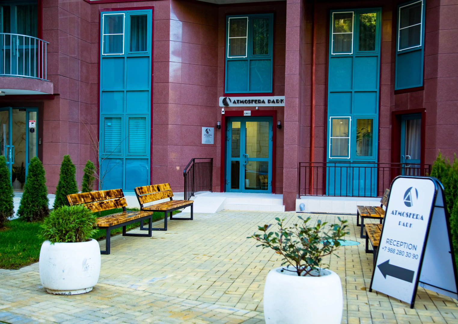 Отель Атмосфера Парк