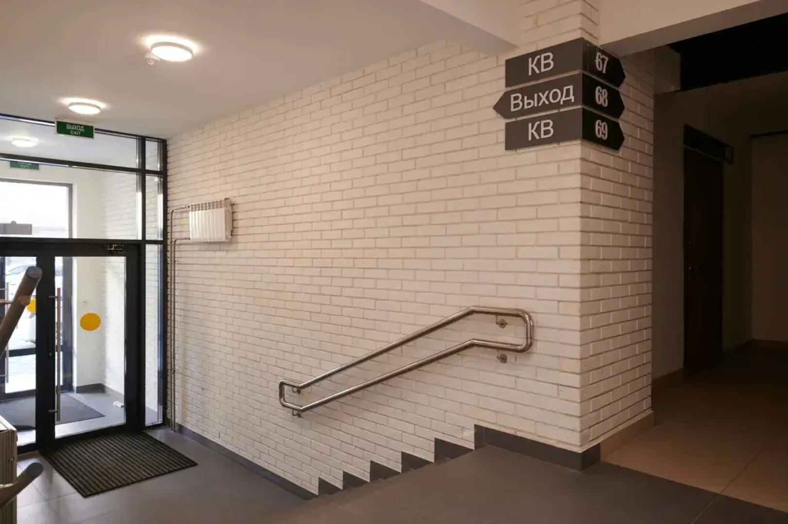 Апартаменты Rasko Home Forest возле аэропорта 10 мин до центра