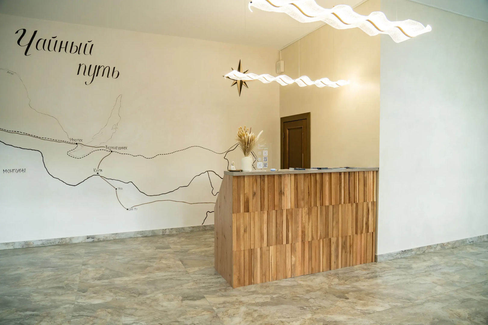 Отель Чайный путь