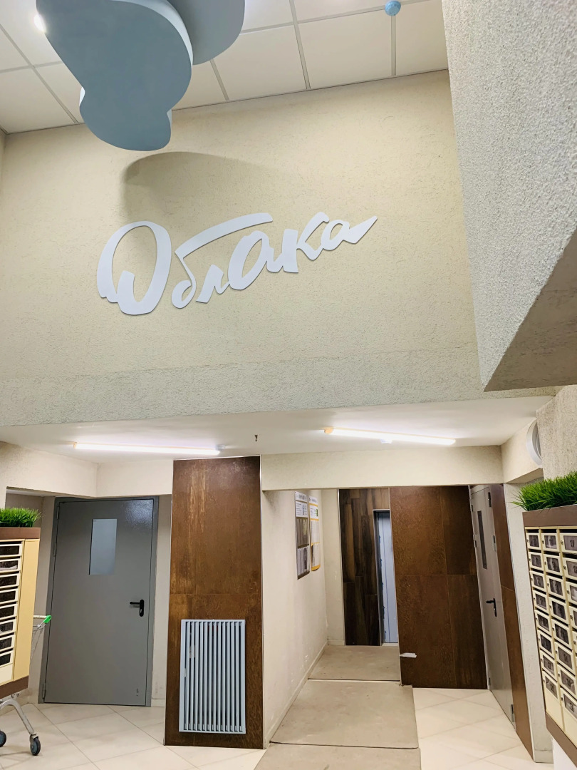 Апартаменты Lubervill