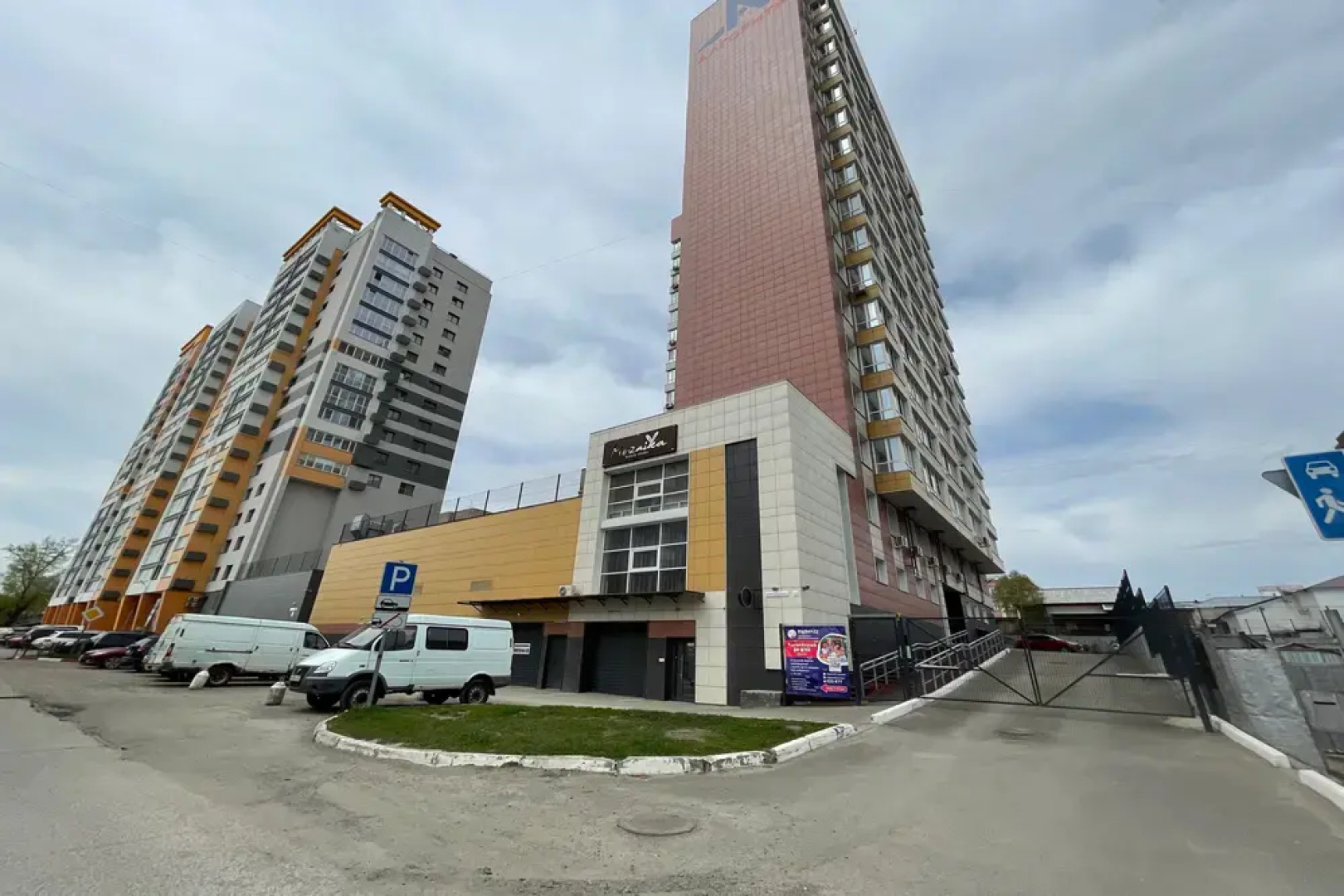 Апарт Отель Braun