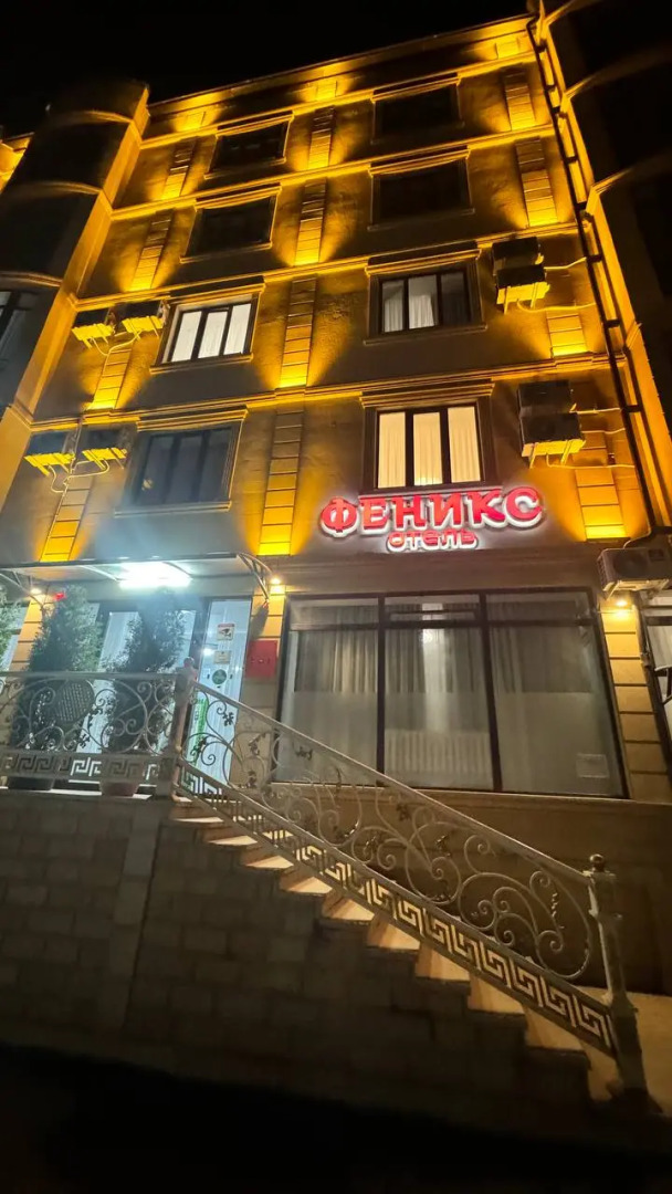 Отель Феникс