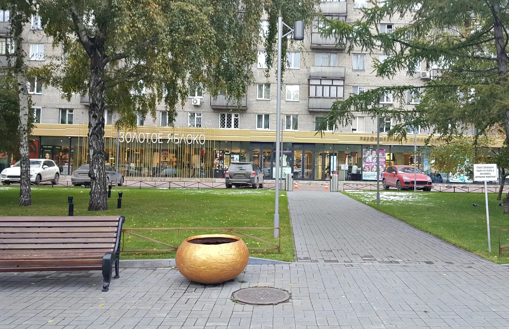 Апартаменты Красный Проспект 98