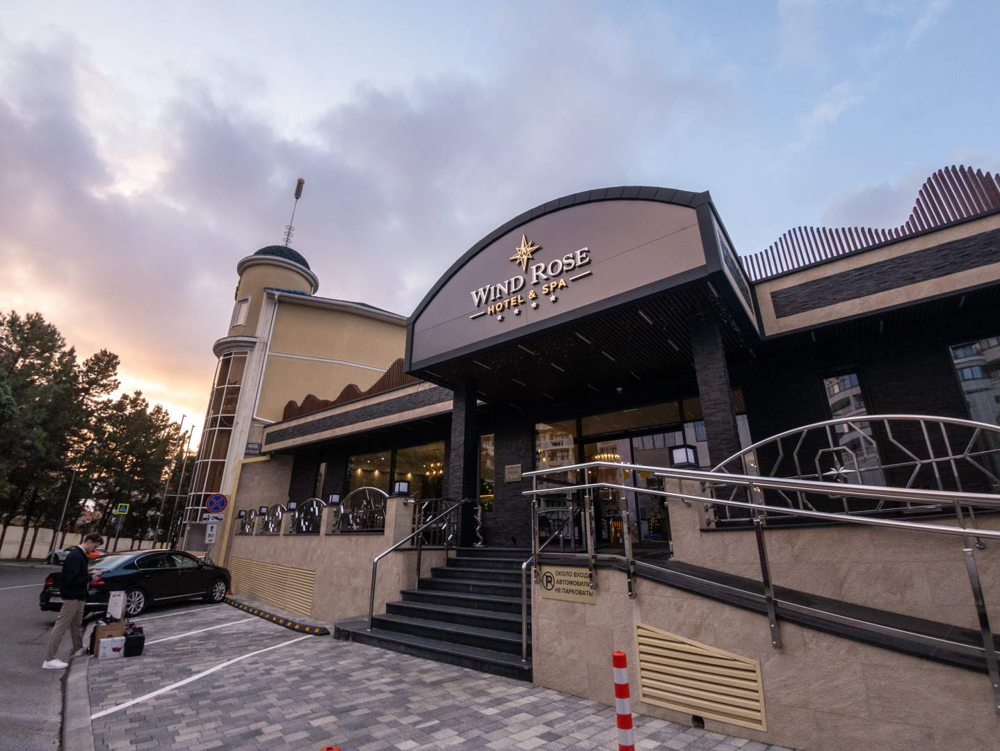 Wind Rose Hotel & SPA