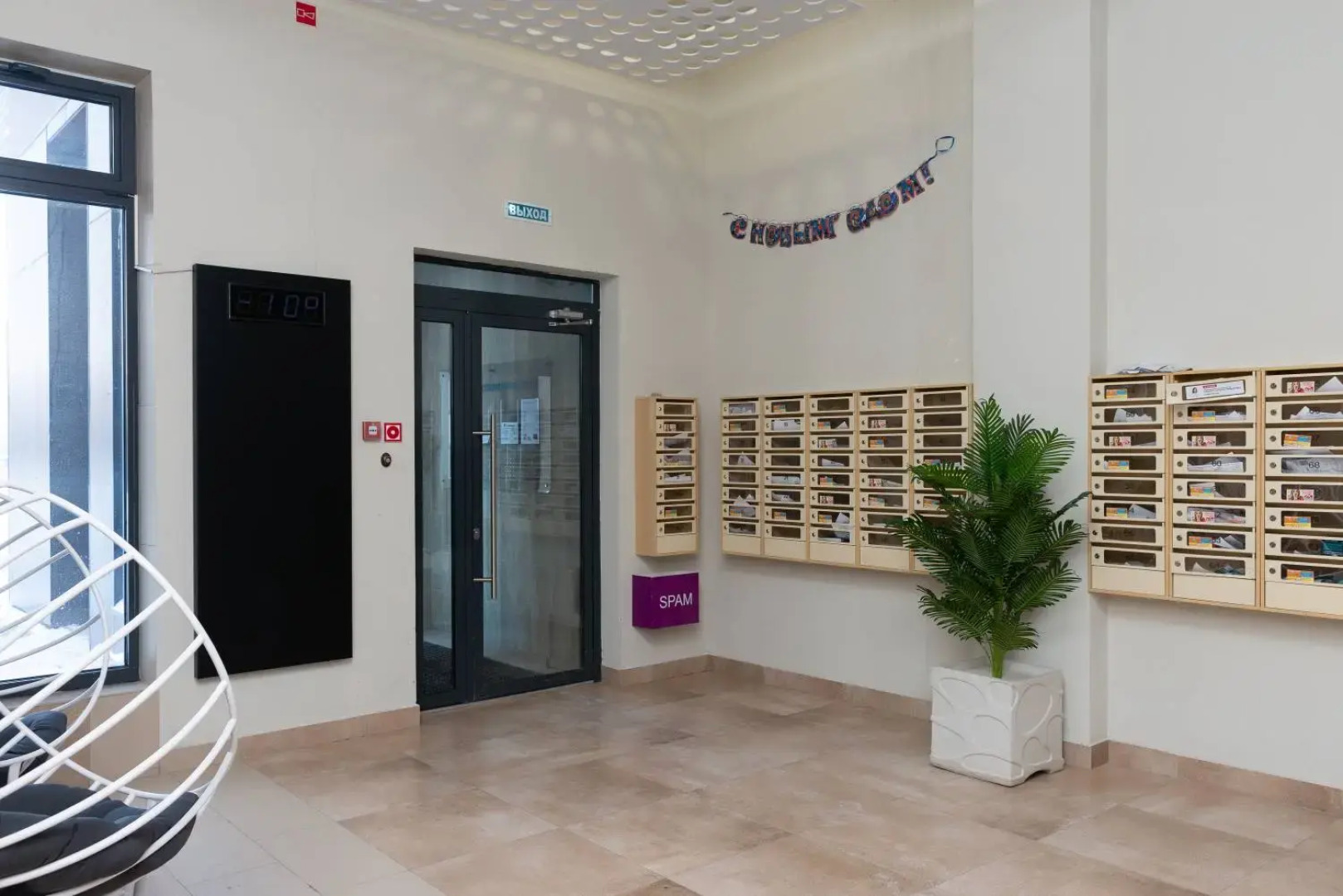 Апартаменты Рыжий кот