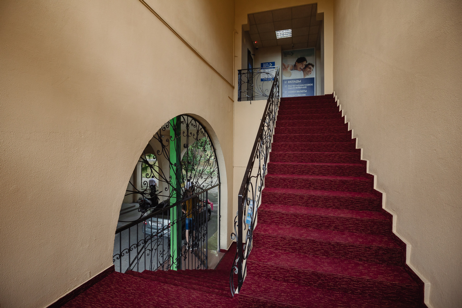 Мини-Отель Helix