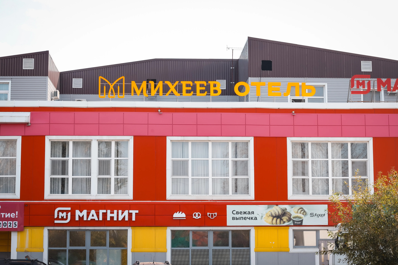 Отель Михеев
