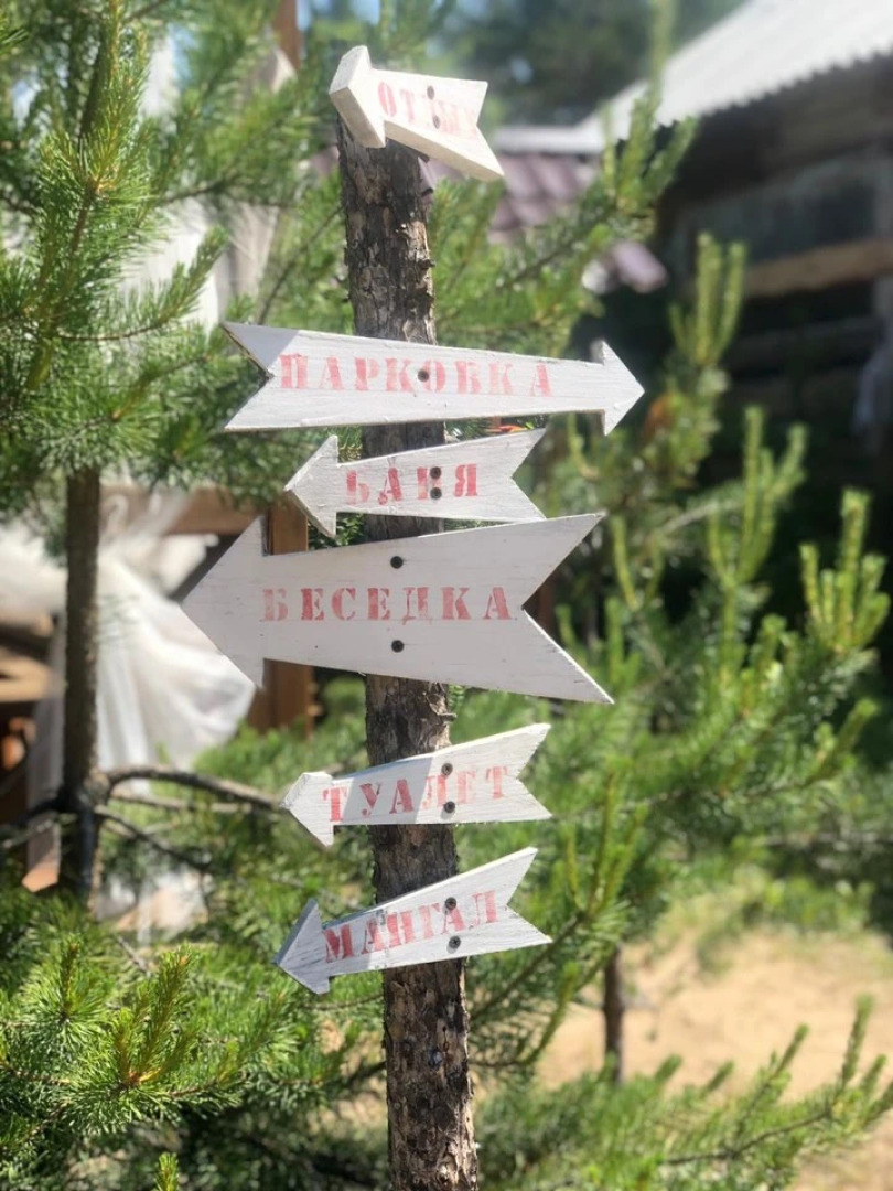 Гостевой дом Хан Байкал