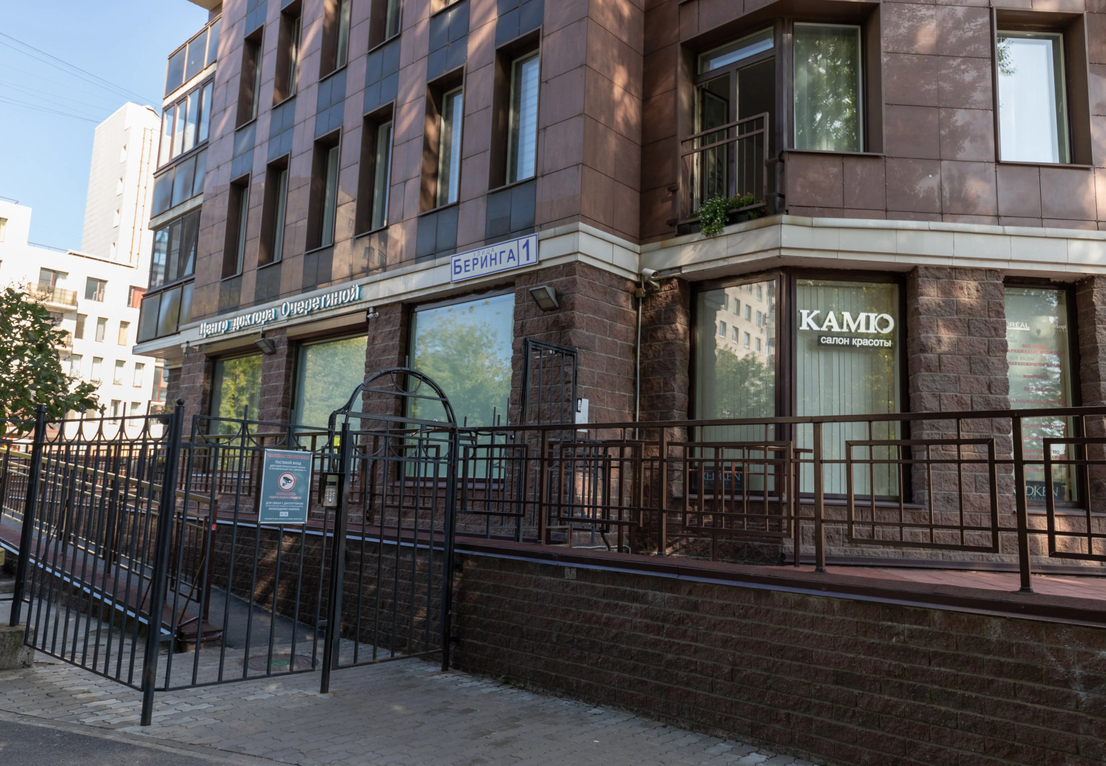 Квартира в ЖК Пять звезд