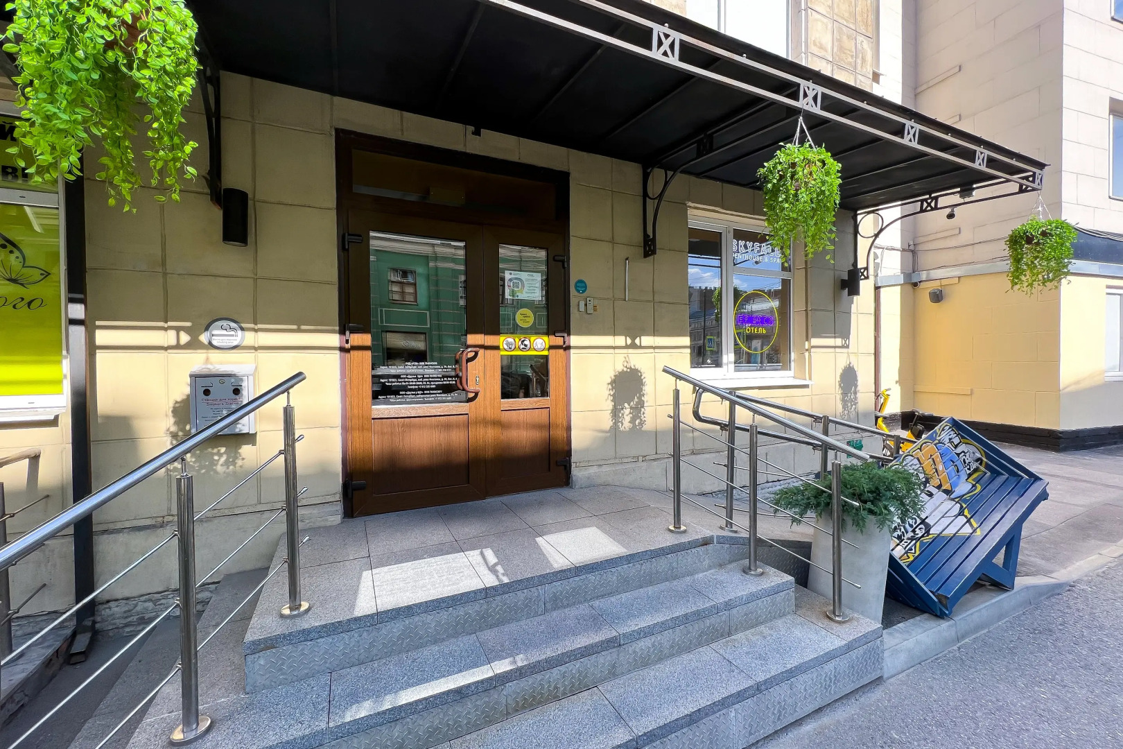 Отель Друзья на Фонтанке